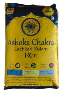 Ashoka Chakra Sona Steam Rice 26Kg